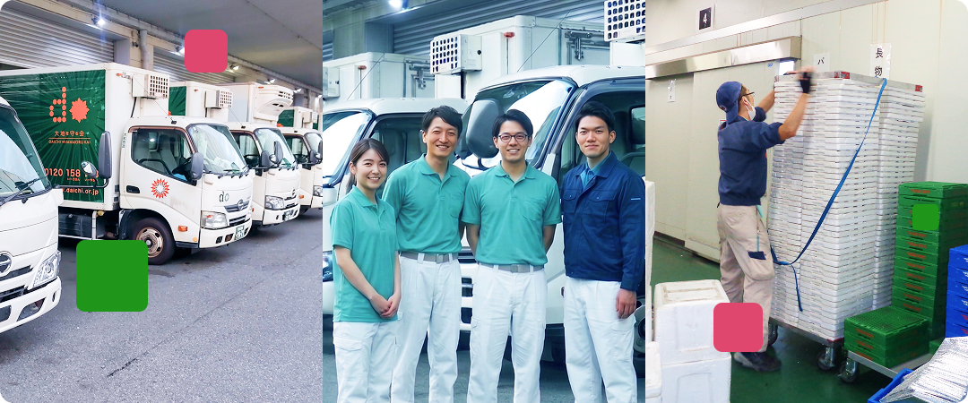 和光・習志野センター