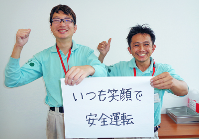 お客様と長いお付き合いに