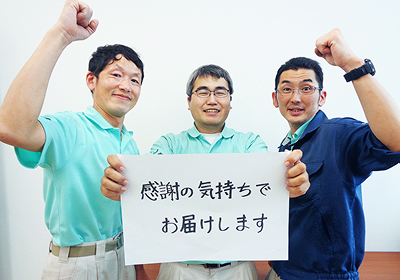 仲間に感謝できる職場です