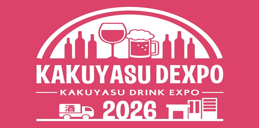 KAKUYUASU DEXPO 2024ビジュアル