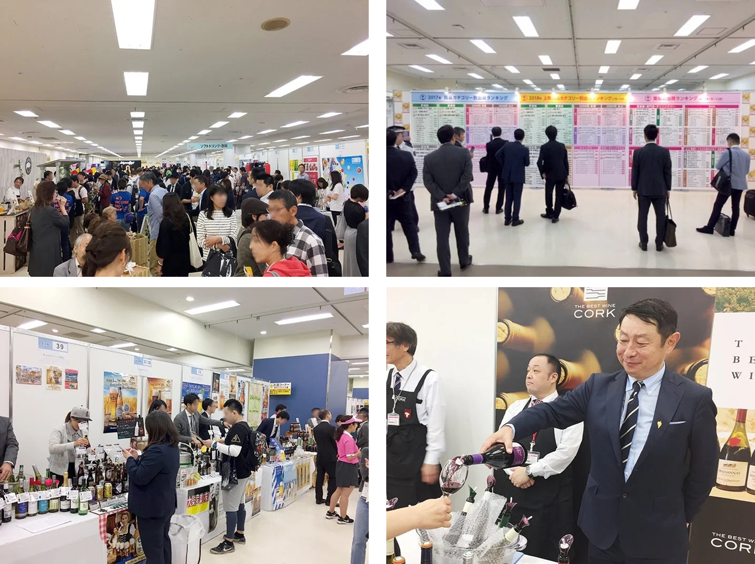 2026年開催時の様子