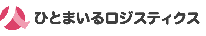 株式会社ひとまいるロジスティクス
