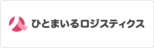 ひとまいるロジスティクスロゴ