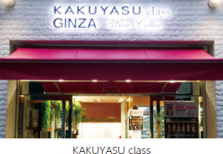 KAKUYASU classの外観
