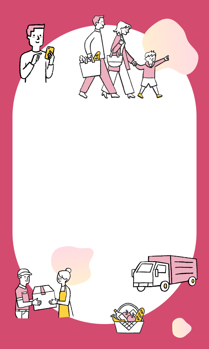 個人投資家の皆様へ