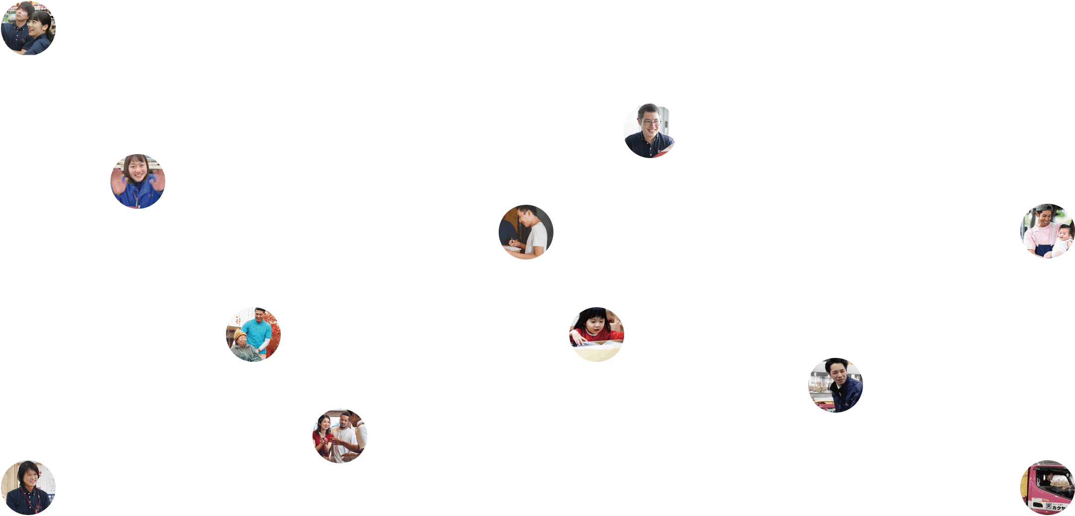 社名変更にあたってのご挨拶文