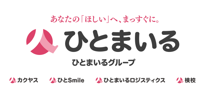 株式会社ひとまいるのロゴとひとまいるグループのロゴ