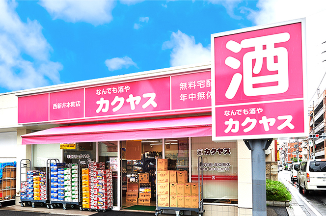 株式会社カクヤス