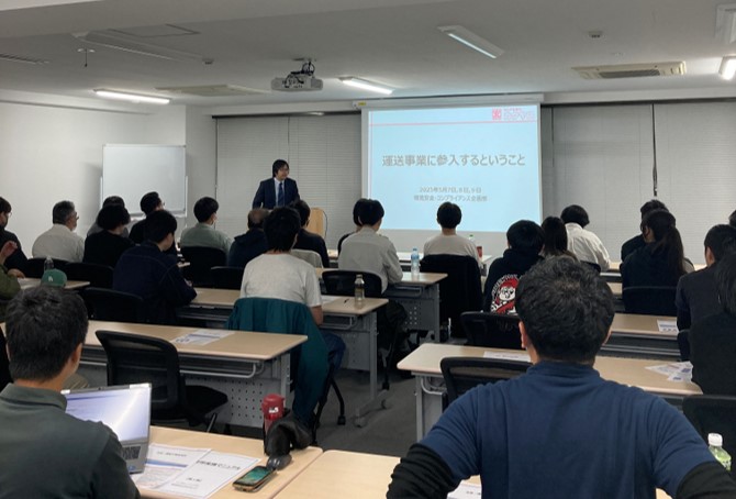 管理者に対するコンプライアンス教育
